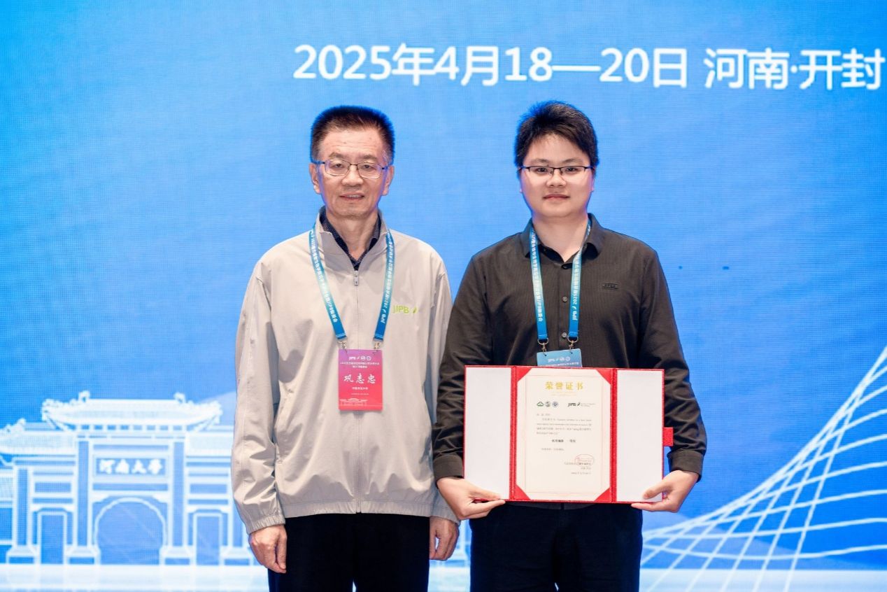 https://news.henu.edu.cn/__local/6/F3/65/B5BF3640FC388F7698E926BF71F_05C0DF20_61A5C.jpg